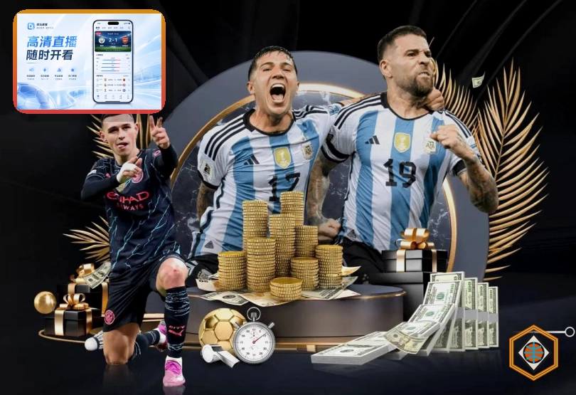 2026美加墨世界杯分组与积分赛制图示